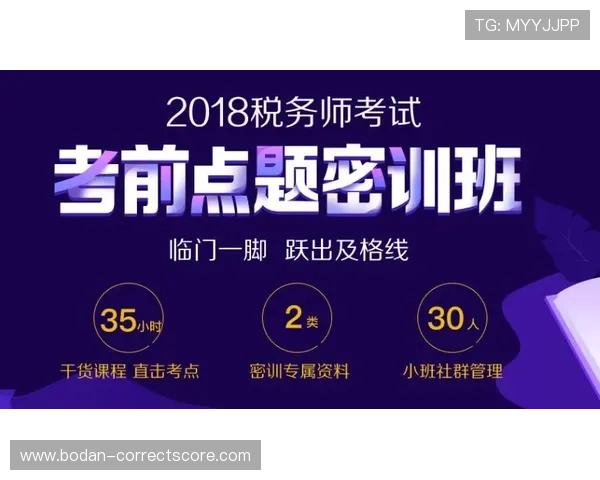 买波胆的血泪教训品牌入口下载评测防骗避坑