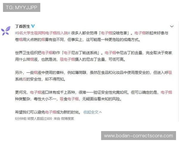 免费波胆交流群电子真人规则技巧防骗避坑
