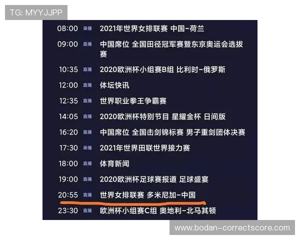 国内买球平台避坑指南数字高频玩法防骗防封