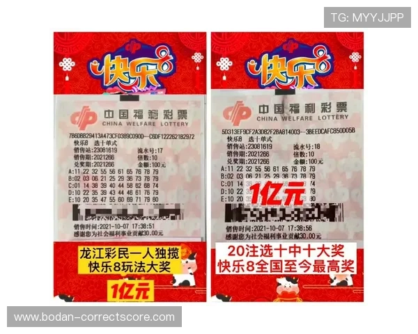 免费体育直播彩票与数字高频玩法避坑防骗指南